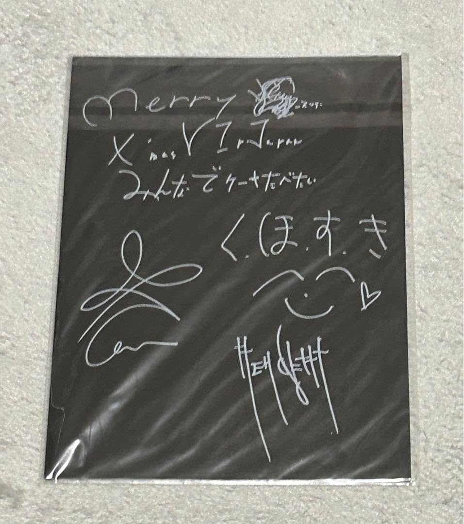 BIGBANG - BIGBANG ファンクラブ　カード　T.O.P Amazon.co.jp: BIGBANG ファンクラブ カードセット : おもちゃ